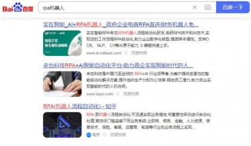 软件应用类网站优化案例