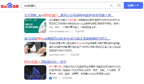 软件应用类网站优化案例