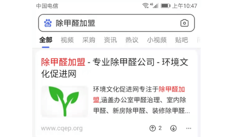 加盟类网站移动端排名案例